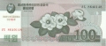 Korea 2 100 Won, 2014